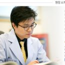 더한의원 이미지