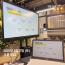 디지털드로잉 강사 우리 가족 이모티콘 만들기 기획 및 캐릭터 디자인 후기