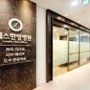 에스한방병원 이미지