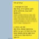 싹다카워시 이미지