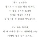 경 서도 소리 한마당 이미지