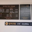 장터생선구이 이미지