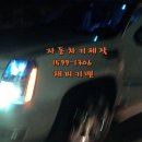 안성캐딜락