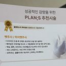 내몸편안한의원 | [강남다이어트병원] 플랜에스의원 뺏주사 부유방 지방분해 7일차 후기 내돈내산