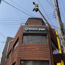 소닉이엔엠