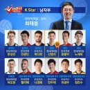 [통합] 17-18 v리그 올스타전 달글 이미지