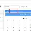 제주도정보사이트 티스토리