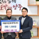 대광연탄 미디어이슈