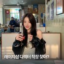 디렉터샵 이미지