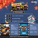 최신영화 공조2 네이버블로그