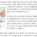 참신한컨설팅 - 구미시 수출대로31길 38 | 참신한컨설팅