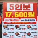 김준호의대단한갈비 - 남양주시 덕송2로10번길 27-12 | 김준호의대단한갈비