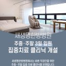 둔포자동차병원 이미지