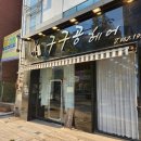 헤어 리리 이미지