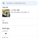 비치당구 | 보홀숙소 보홀 팡라오 섬, 듀말루안비치 무료입장 하는방법 보홀 비치, 듀말루안비치 가는법, 보홀툭툭가격