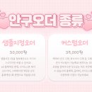 밀티프