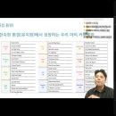 에그레시피 | 에그스쿨 &#39;아이표 영어 레시피&#39; live 특강 후기