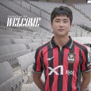 [오피셜] FC서울, 윙포워드 정현우 영입 이미지