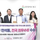 만석동 행정복지센터 이미지
