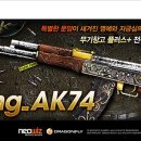 AK