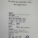 비와이씨 이미지