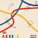 깐깐푸드 이미지