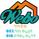 월배동화타운 이미지