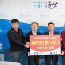 (사)대한한돈협회 군산지부 | (사)대한한돈협회 군산지부, 설맞이 한돈 나눔으로 이웃사랑