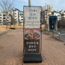 이마트에브리데이 평택비전점