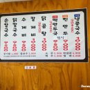 해성손칼국수 이미지