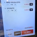 카츠백역곡 | 백소정역곡역점 치즈모듬카츠, 에비텐 어묵우동 돈카츠 후기