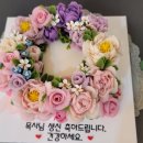사랑꽃떡