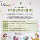 제주삼화LH2단지경로당 이미지