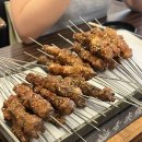 준양꼬치