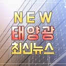 (주)티에스에너지 이미지
