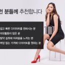 플러스한의원 이미지