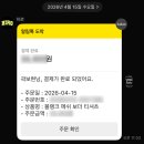 110 | 히로 블랭크 메쉬 보더 티셔츠 110 후기｜6살 남아 여름 등원룩 추천템