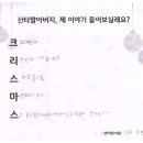 희망찬 지역아동센터 이미지