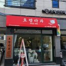 호랭다과 네이버블로그