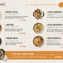 제주 서귀포 돔베고기 맛집 &#39;국수바다&#39; 솔직후기 … 웨이팅과 주차 정보