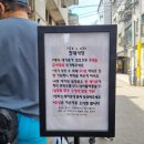 유정우함흥냉면 | 이수역 줄서서 먹는 냉면 로컬 맛집 유정우함흥냉면