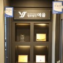 법무법인예율분사무소 - 남양주시 다산중앙로82번안길 166-22 | 법무법인예율분사무소