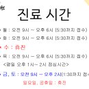 찬찬한의원 - 2696 | 찬찬한의원