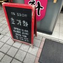 청람돈까스 이미지