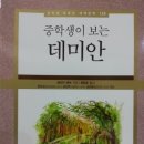 (주)신원문화사