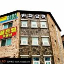 전자담배애드 이미지