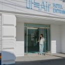 호텔 아늑에어 가평점 이미지