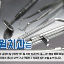 윌치과병원 이미지