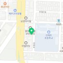 신제주문구사
