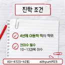 대구가톨릭대학교 유아교육대학원 이미지
